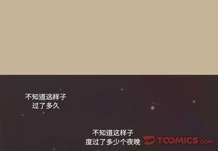 努娜的魔法商店[顶通]韩漫全集-第 14 话无删减无遮挡章节图片 