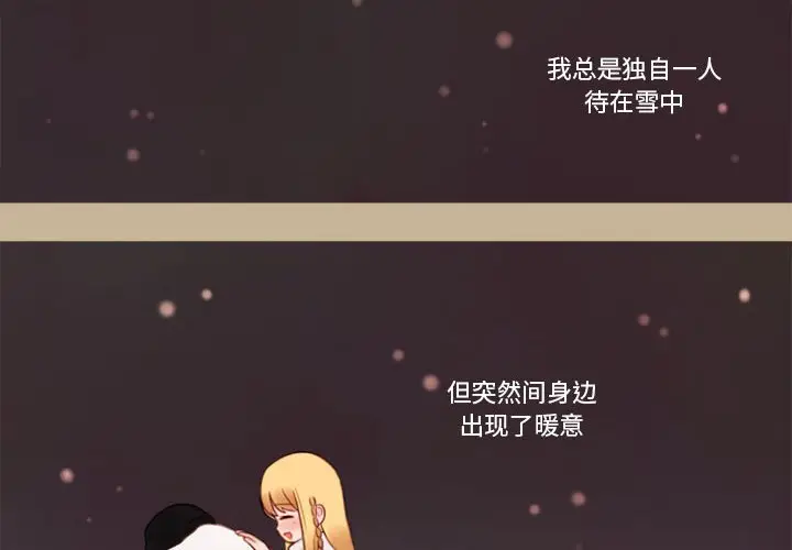 努娜的魔法商店[顶通]韩漫全集-第 14 话无删减无遮挡章节图片 