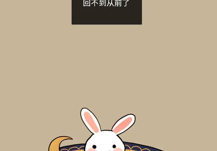 努娜的魔法商店[顶通]韩漫全集-第 14 话无删减无遮挡章节图片 