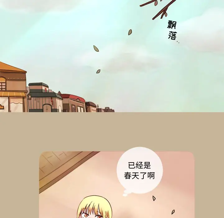 努娜的魔法商店[顶通]韩漫全集-第 14 话无删减无遮挡章节图片 