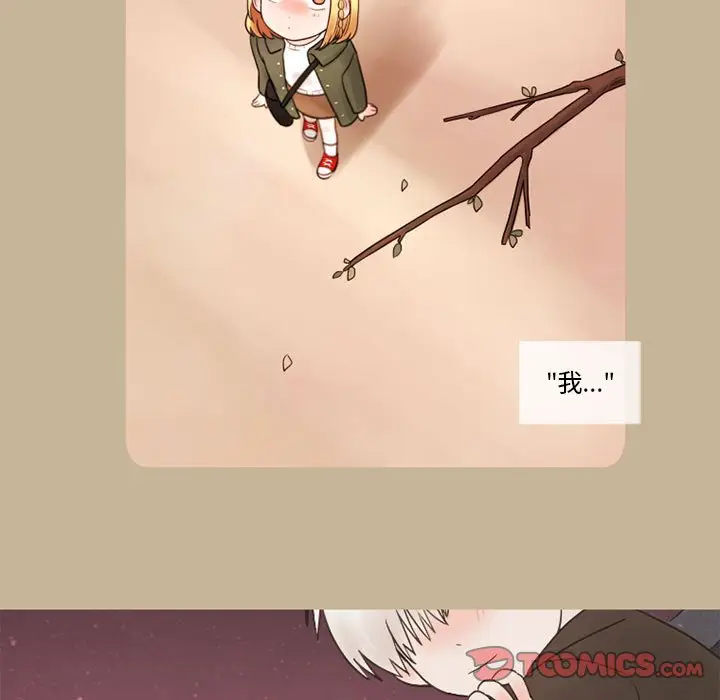 努娜的魔法商店[顶通]韩漫全集-第 14 话无删减无遮挡章节图片 