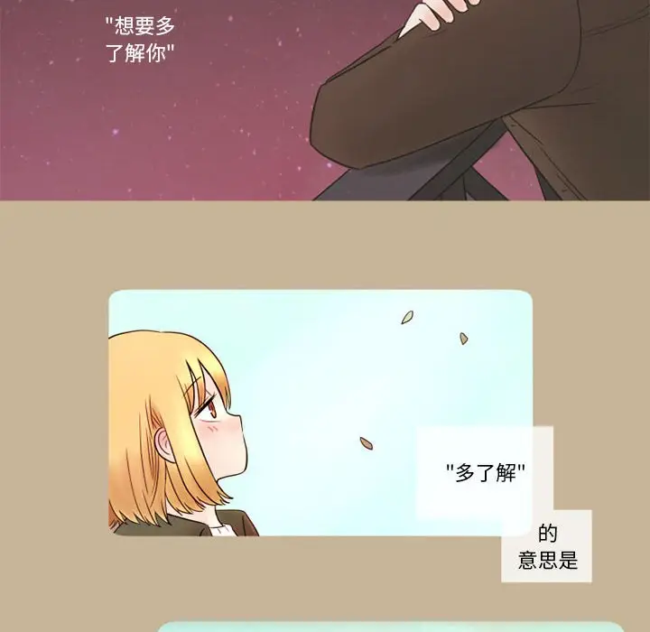 努娜的魔法商店[顶通]韩漫全集-第 14 话无删减无遮挡章节图片 