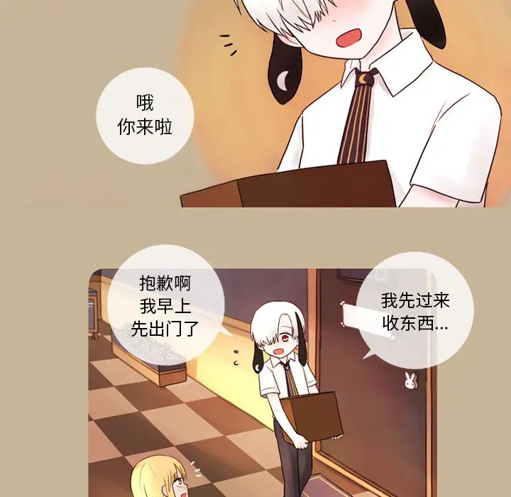 努娜的魔法商店[顶通]韩漫全集-第 14 话无删减无遮挡章节图片 