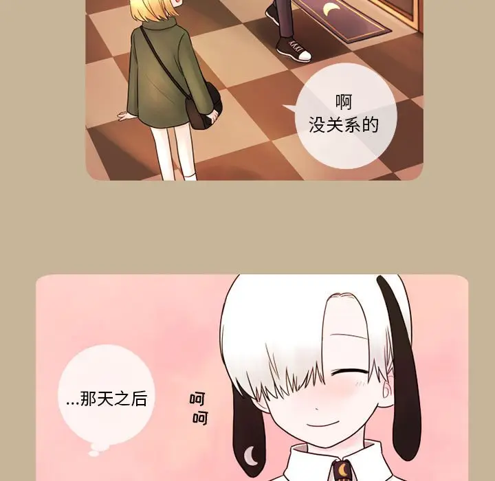 努娜的魔法商店[顶通]韩漫全集-第 14 话无删减无遮挡章节图片 