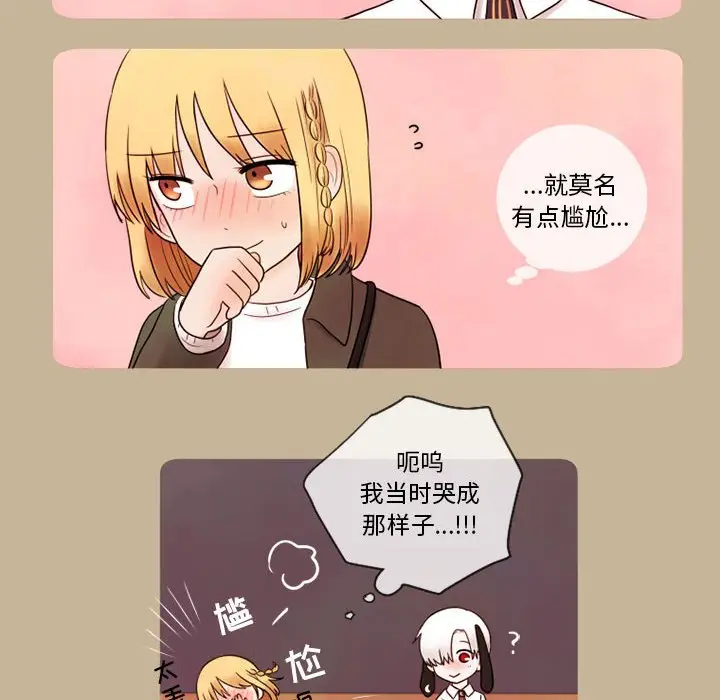 努娜的魔法商店[顶通]韩漫全集-第 14 话无删减无遮挡章节图片 