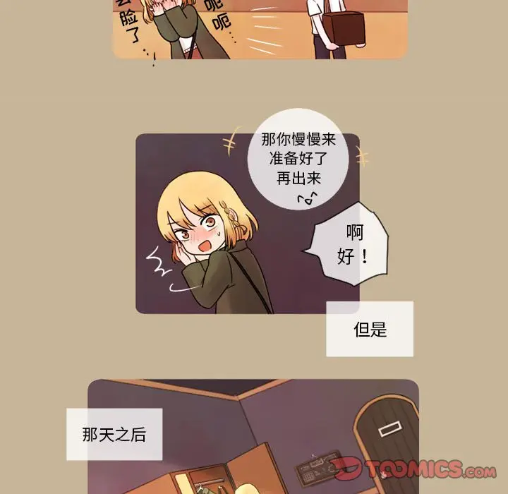 努娜的魔法商店[顶通]韩漫全集-第 14 话无删减无遮挡章节图片 