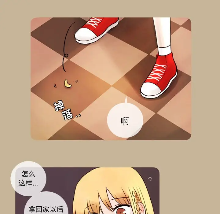 努娜的魔法商店[顶通]韩漫全集-第 14 话无删减无遮挡章节图片 