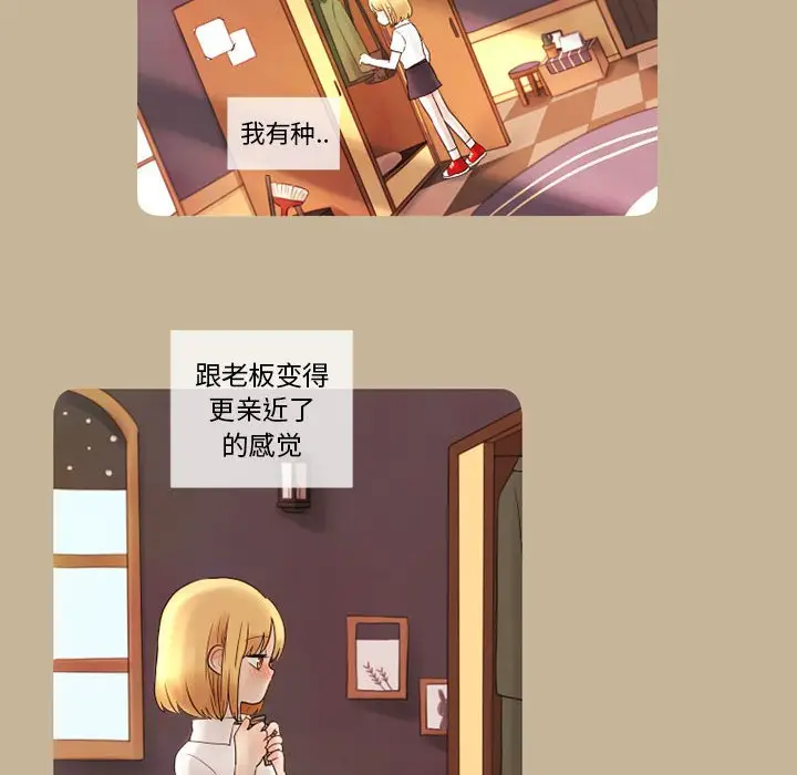 努娜的魔法商店[顶通]韩漫全集-第 14 话无删减无遮挡章节图片 