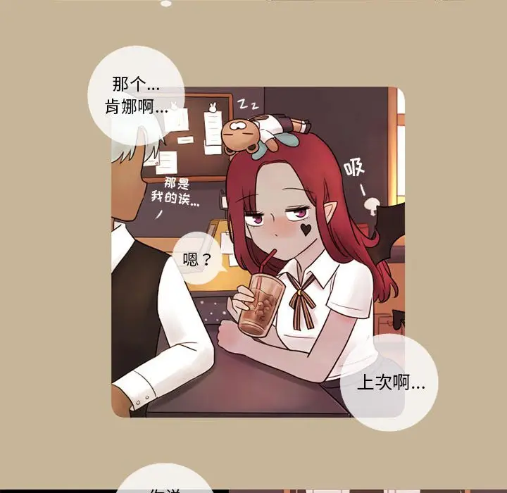 努娜的魔法商店[顶通]韩漫全集-第 14 话无删减无遮挡章节图片 
