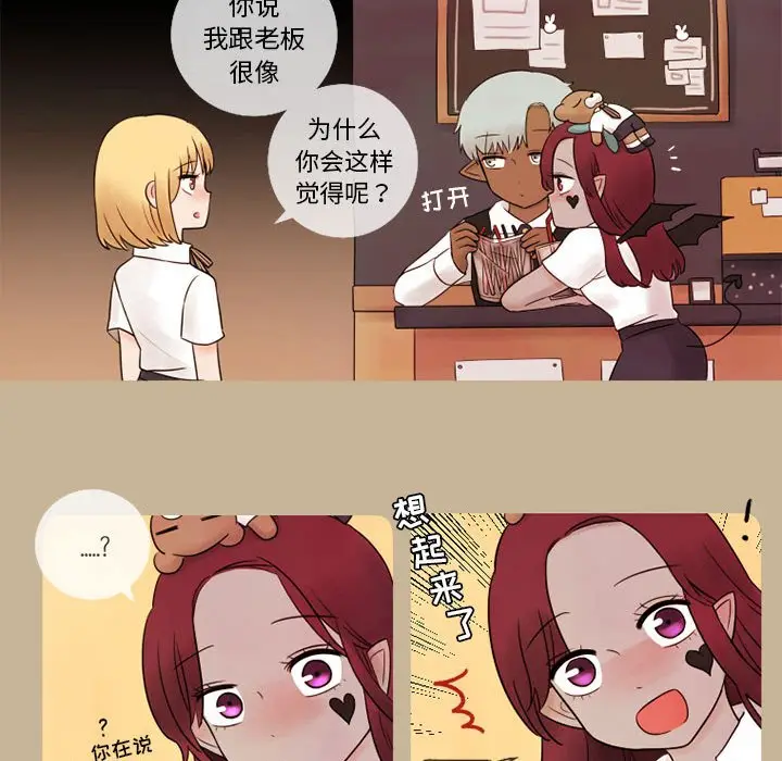 努娜的魔法商店[顶通]韩漫全集-第 14 话无删减无遮挡章节图片 