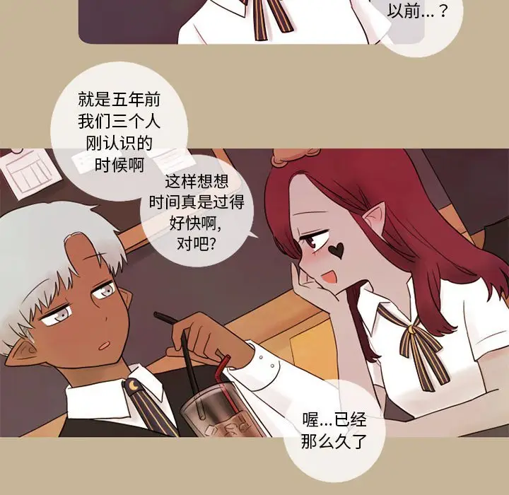 努娜的魔法商店[顶通]韩漫全集-第 14 话无删减无遮挡章节图片 