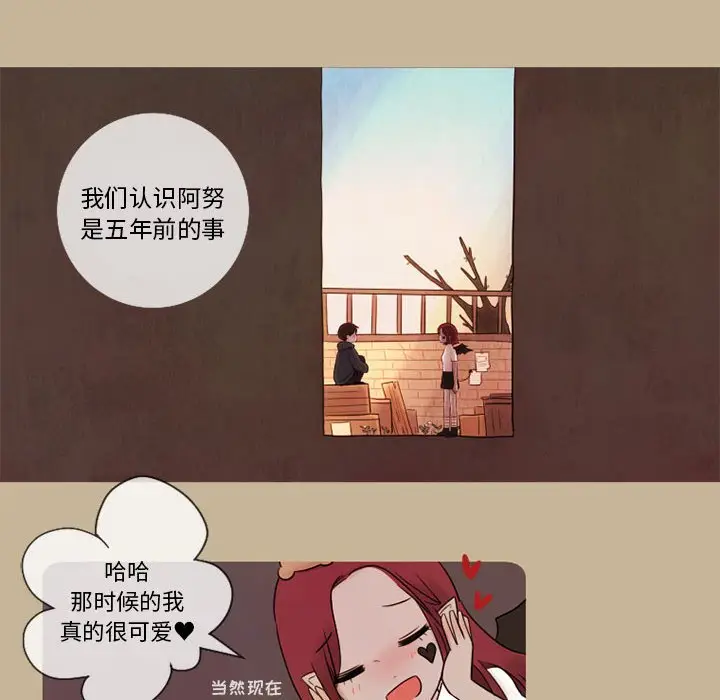 努娜的魔法商店[顶通]韩漫全集-第 14 话无删减无遮挡章节图片 