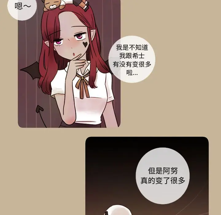 努娜的魔法商店[顶通]韩漫全集-第 14 话无删减无遮挡章节图片 