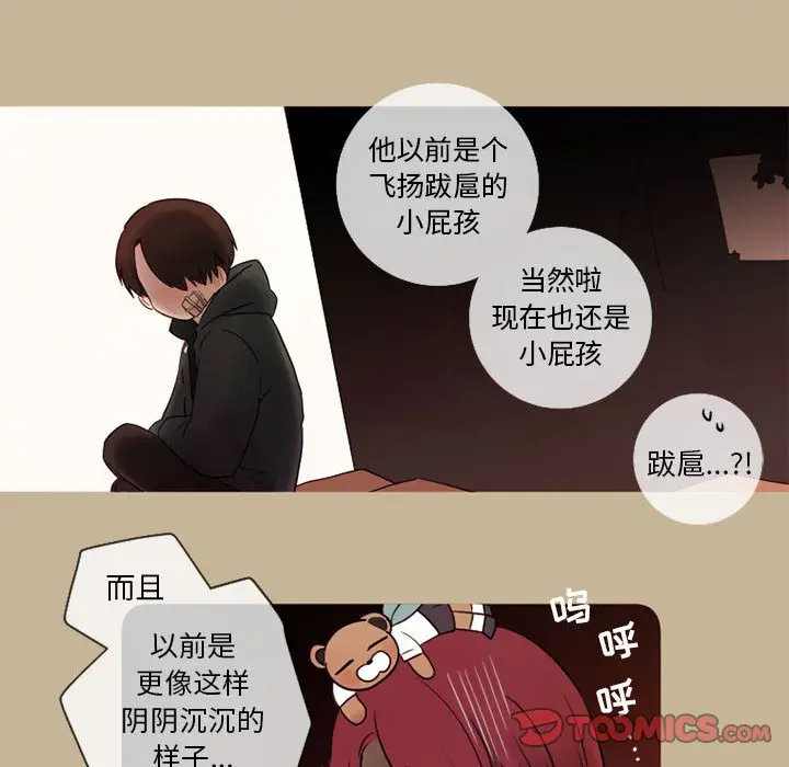 努娜的魔法商店[顶通]韩漫全集-第 14 话无删减无遮挡章节图片 