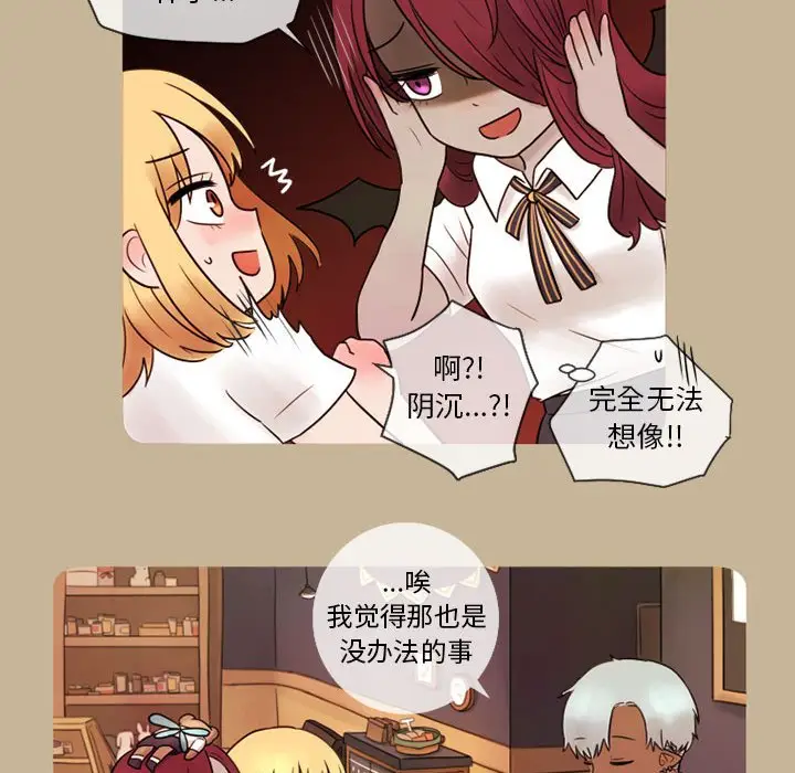 努娜的魔法商店[顶通]韩漫全集-第 14 话无删减无遮挡章节图片 