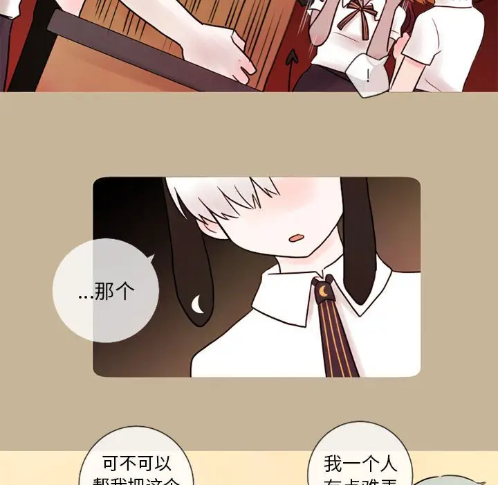 努娜的魔法商店[顶通]韩漫全集-第 14 话无删减无遮挡章节图片 
