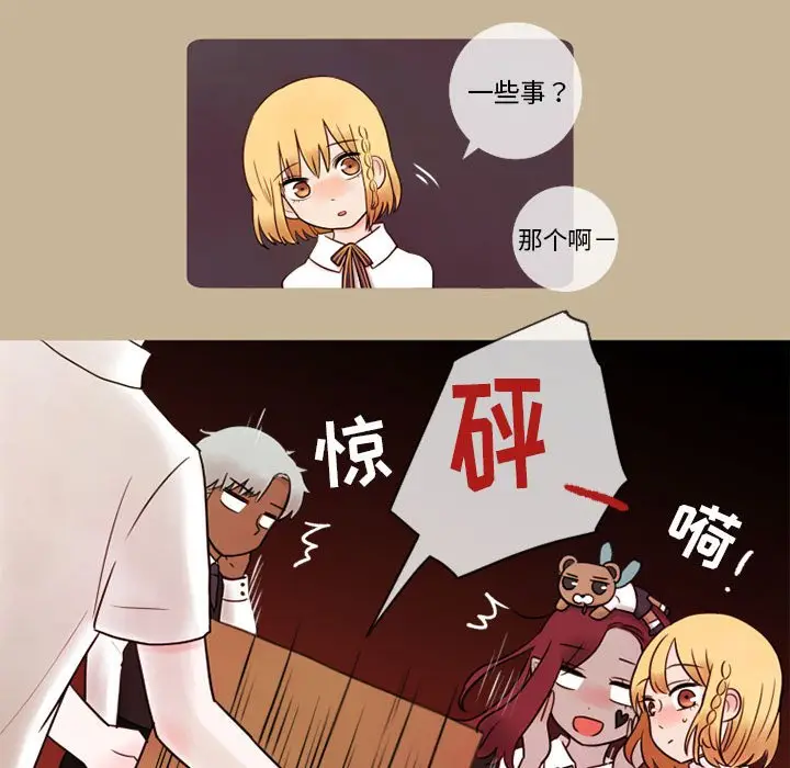 努娜的魔法商店[顶通]韩漫全集-第 14 话无删减无遮挡章节图片 