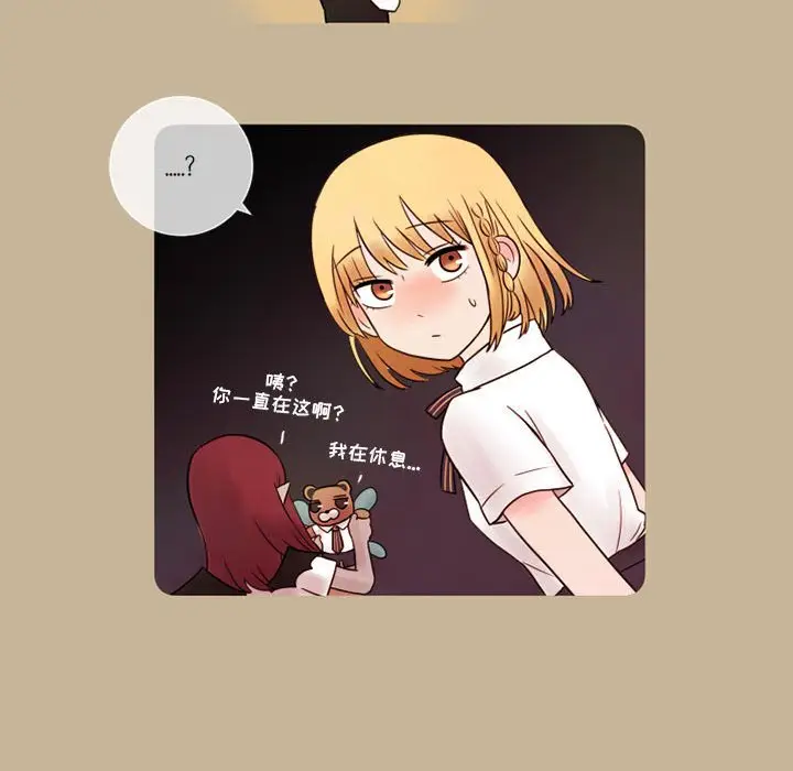 努娜的魔法商店[顶通]韩漫全集-第 14 话无删减无遮挡章节图片 