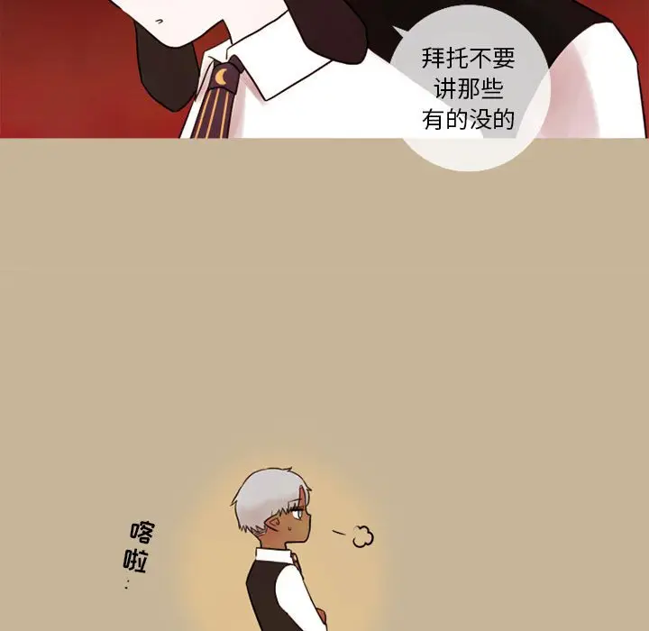 努娜的魔法商店[顶通]韩漫全集-第 14 话无删减无遮挡章节图片 