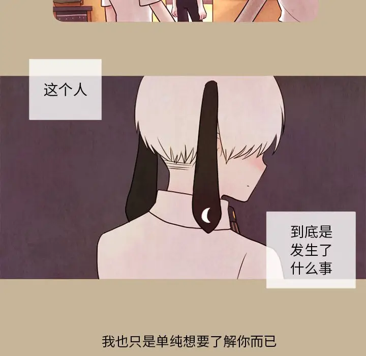 努娜的魔法商店[顶通]韩漫全集-第 14 话无删减无遮挡章节图片 