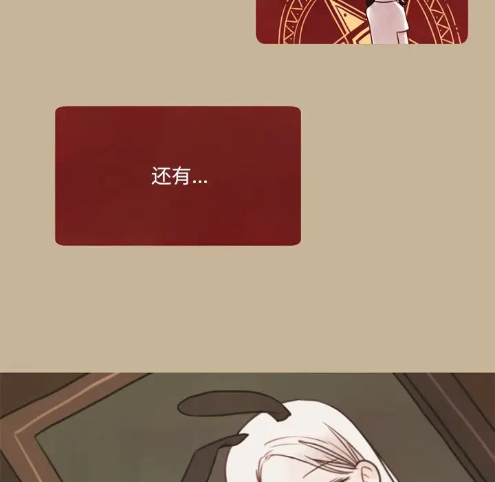 努娜的魔法商店[顶通]韩漫全集-第 14 话无删减无遮挡章节图片 