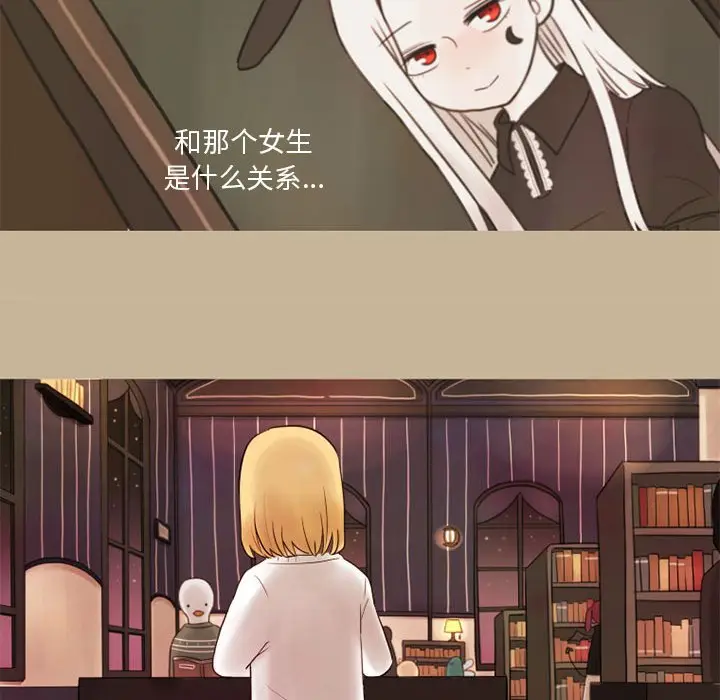 努娜的魔法商店[顶通]韩漫全集-第 14 话无删减无遮挡章节图片 
