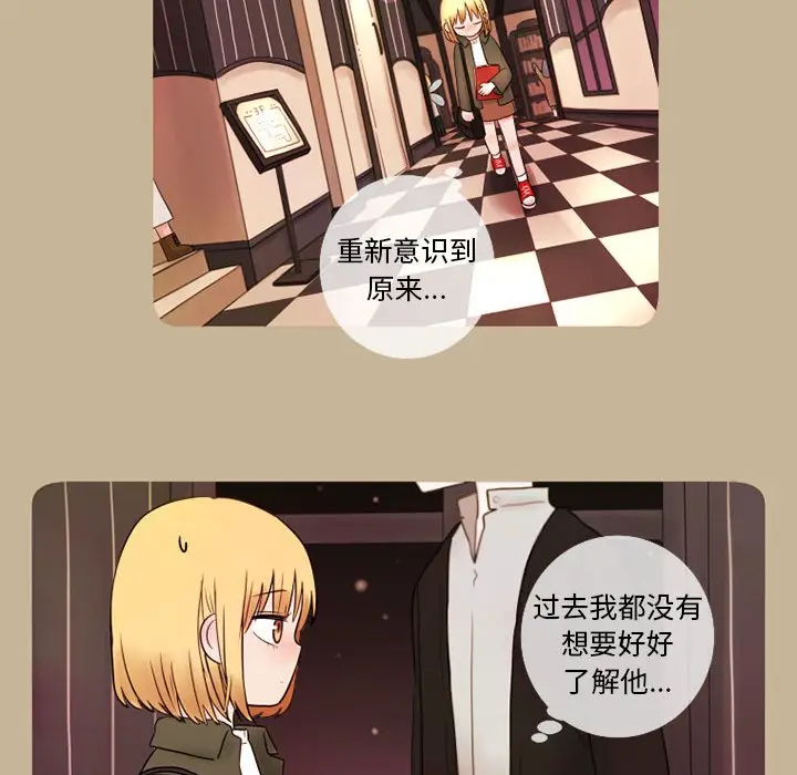 努娜的魔法商店[顶通]韩漫全集-第 14 话无删减无遮挡章节图片 