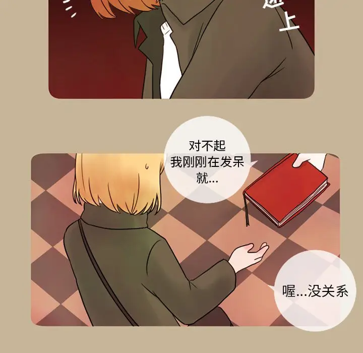 努娜的魔法商店[顶通]韩漫全集-第 14 话无删减无遮挡章节图片 