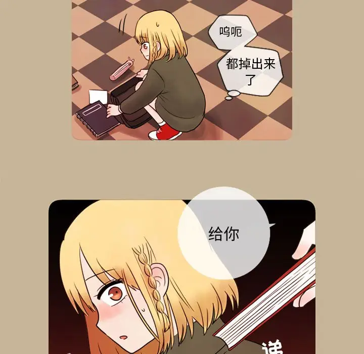努娜的魔法商店[顶通]韩漫全集-第 14 话无删减无遮挡章节图片 