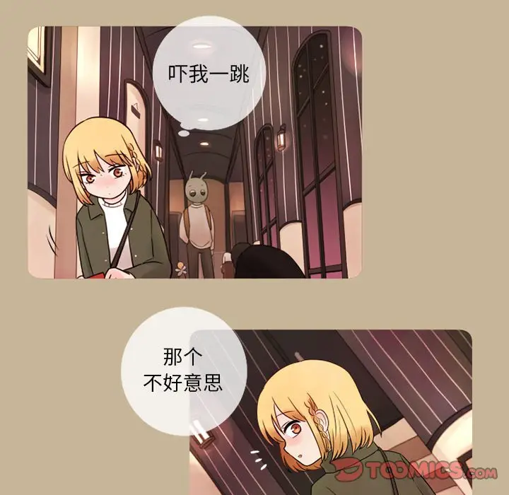 努娜的魔法商店[顶通]韩漫全集-第 14 话无删减无遮挡章节图片 