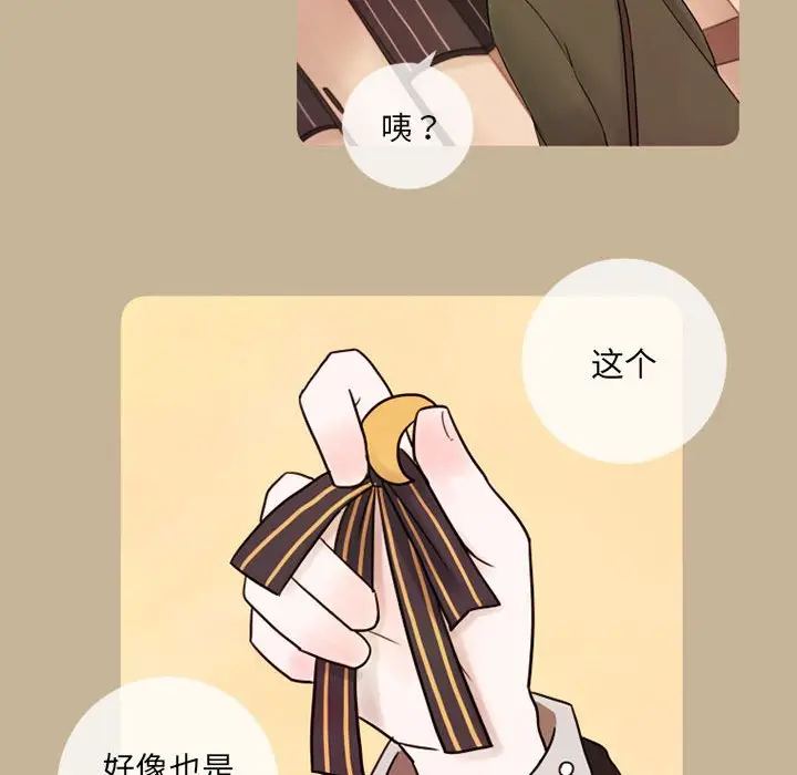 努娜的魔法商店[顶通]韩漫全集-第 14 话无删减无遮挡章节图片 