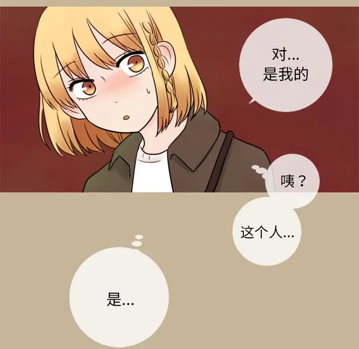 努娜的魔法商店[顶通]韩漫全集-第 14 话无删减无遮挡章节图片 