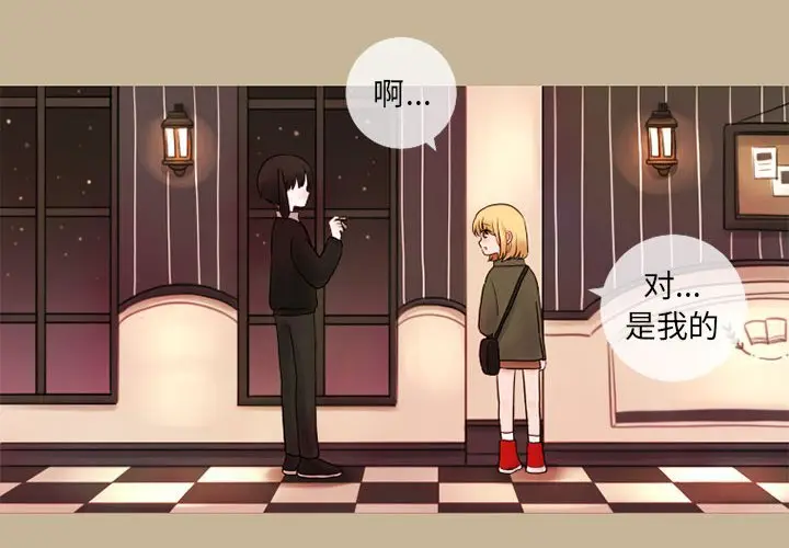 努娜的魔法商店[顶通]韩漫全集-第 15 话无删减无遮挡章节图片 