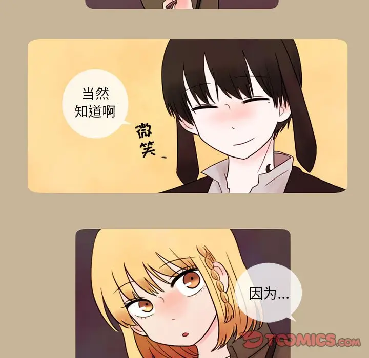 努娜的魔法商店[顶通]韩漫全集-第 15 话无删减无遮挡章节图片 