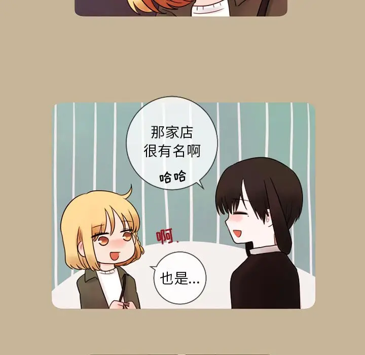 努娜的魔法商店[顶通]韩漫全集-第 15 话无删减无遮挡章节图片 