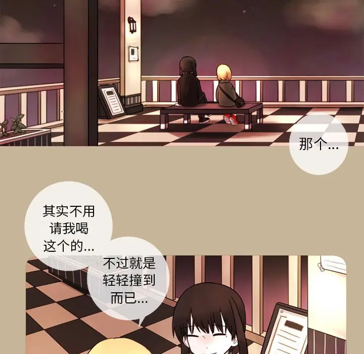 努娜的魔法商店[顶通]韩漫全集-第 15 话无删减无遮挡章节图片 