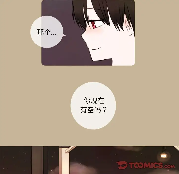 努娜的魔法商店[顶通]韩漫全集-第 15 话无删减无遮挡章节图片 
