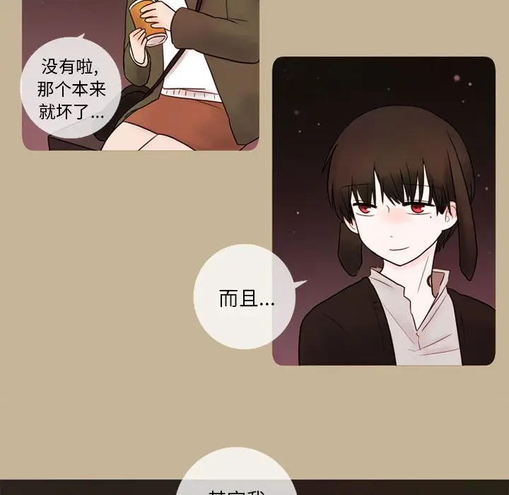 努娜的魔法商店[顶通]韩漫全集-第 15 话无删减无遮挡章节图片 