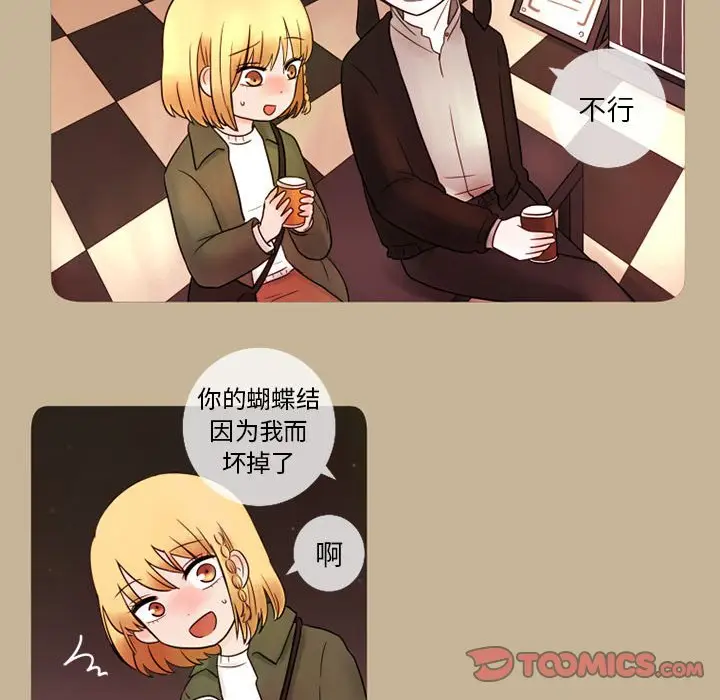 努娜的魔法商店[顶通]韩漫全集-第 15 话无删减无遮挡章节图片 