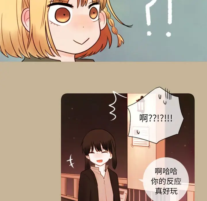 努娜的魔法商店[顶通]韩漫全集-第 15 话无删减无遮挡章节图片 