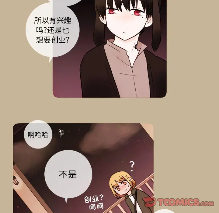 努娜的魔法商店[顶通]韩漫全集-第 15 话无删减无遮挡章节图片 