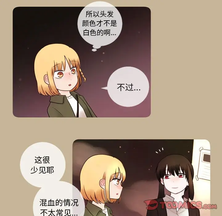 努娜的魔法商店[顶通]韩漫全集-第 15 话无删减无遮挡章节图片 