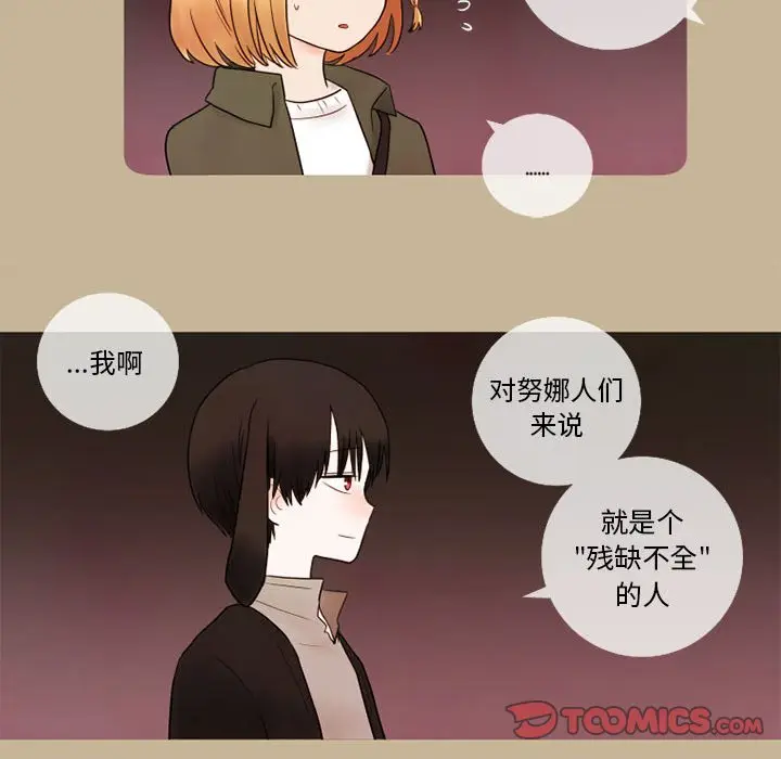 努娜的魔法商店[顶通]韩漫全集-第 15 话无删减无遮挡章节图片 