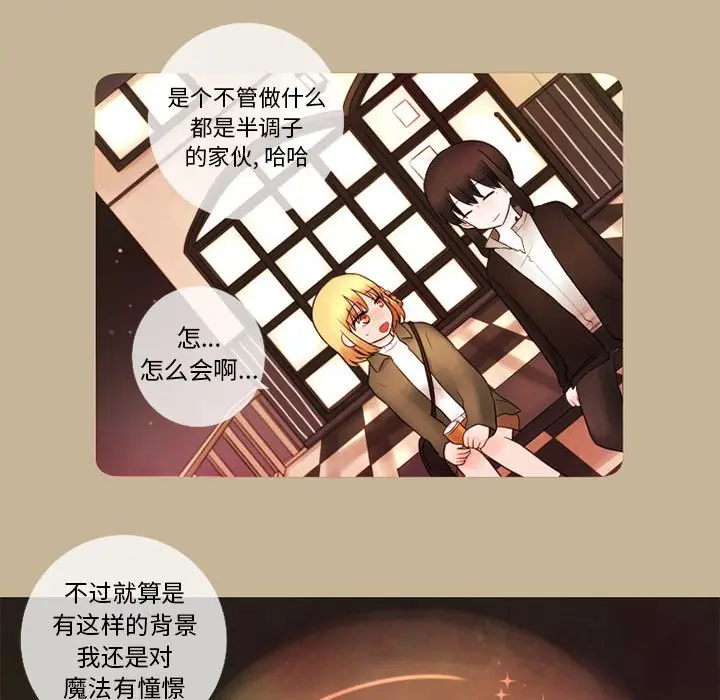 努娜的魔法商店[顶通]韩漫全集-第 15 话无删减无遮挡章节图片 