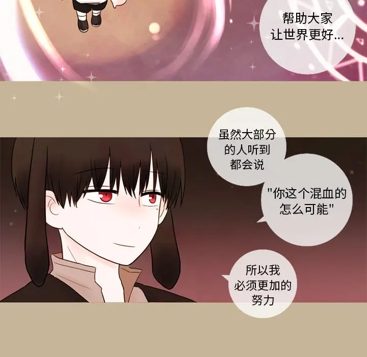 努娜的魔法商店[顶通]韩漫全集-第 15 话无删减无遮挡章节图片 