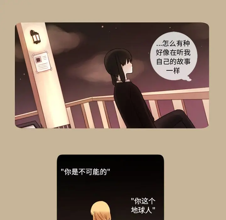 努娜的魔法商店[顶通]韩漫全集-第 15 话无删减无遮挡章节图片 