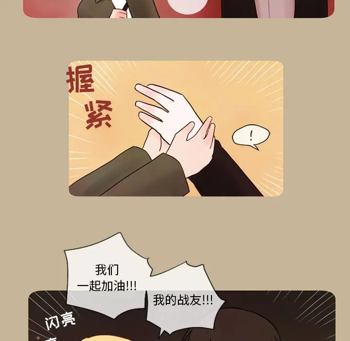 努娜的魔法商店[顶通]韩漫全集-第 15 话无删减无遮挡章节图片 