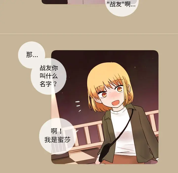 努娜的魔法商店[顶通]韩漫全集-第 15 话无删减无遮挡章节图片 