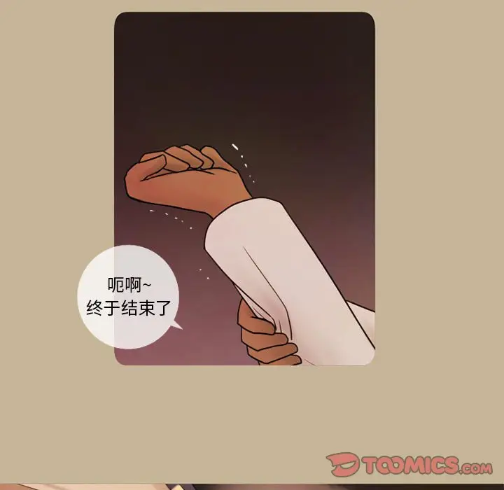 努娜的魔法商店[顶通]韩漫全集-第 15 话无删减无遮挡章节图片 