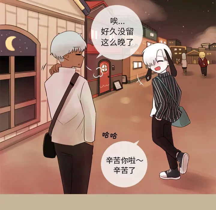 努娜的魔法商店[顶通]韩漫全集-第 15 话无删减无遮挡章节图片 
